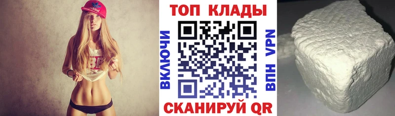 Все наркотики Полярный Псилоцибиновые грибы  Альфа ПВП  ГАШИШ  Кокаин  МАРИХУАНА 