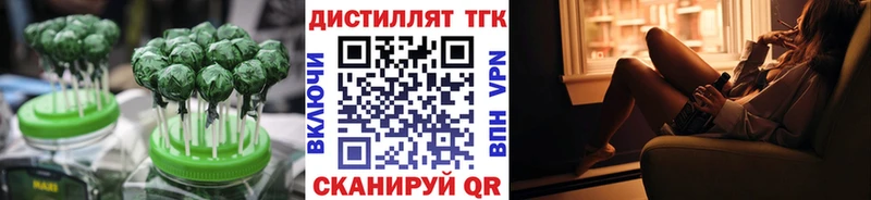 OMG онион  Полярный  Печенье с ТГК конопля 