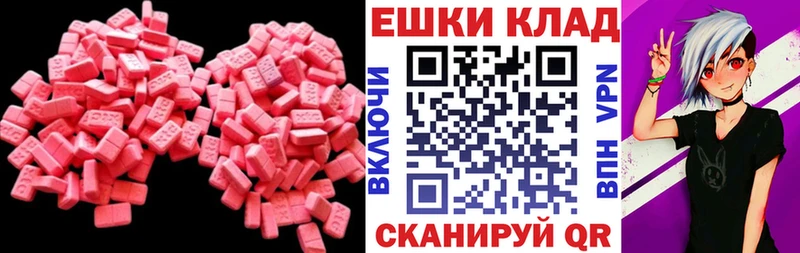 kraken рабочий сайт Полярный ЭКСТАЗИ mix