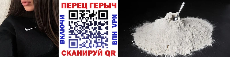 mega ССЫЛКА Полярный Героин VHQ