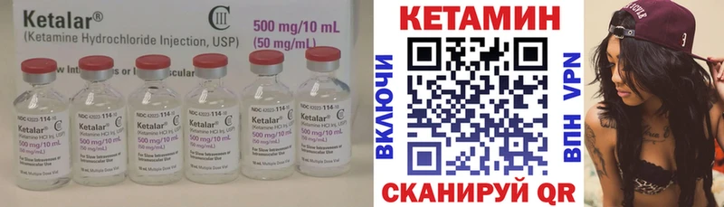 КЕТАМИН ketamine  продажа наркотиков  Полярный 