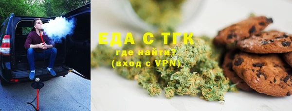 COCAINE Болхов