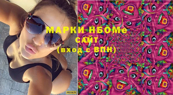 соль курить ск Нязепетровск