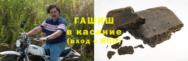 мефедрон Осташков