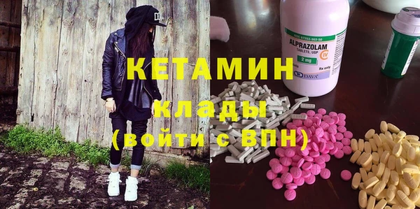 мефедрон Осташков