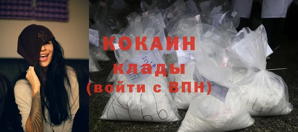 кристаллы Болохово