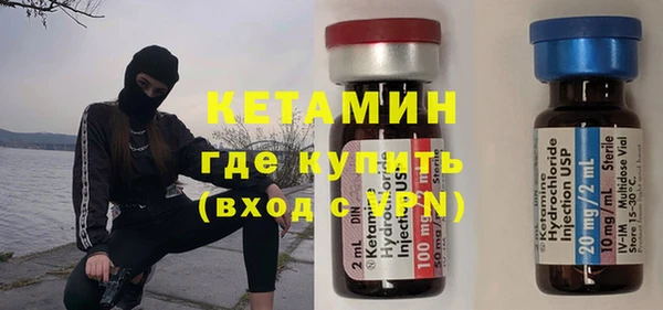 mdma Осинники