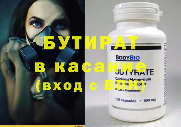 эйфоретик Няндома