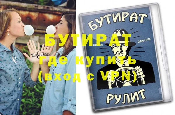 мефедрон Остров