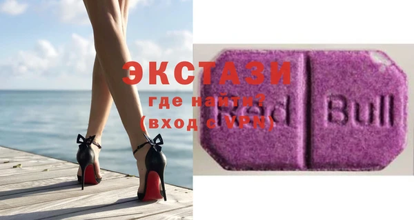 мефедрон Осташков