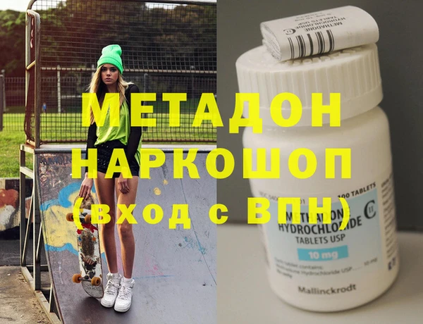 mdma Осинники