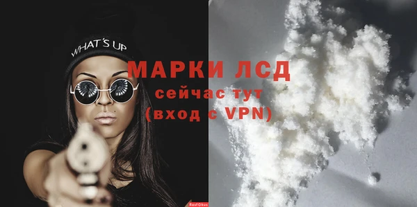 mdma Осинники