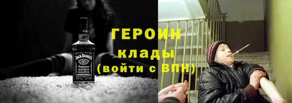 соль курить ск Нязепетровск