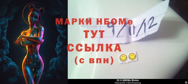 мефедрон Остров