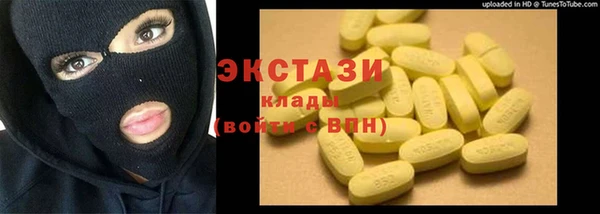 соль курить ск Нязепетровск