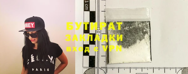 МДПВ Болотное
