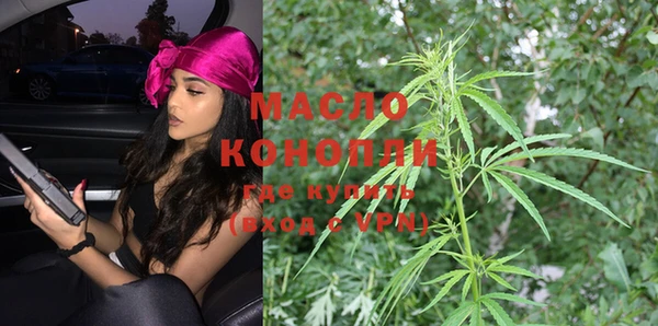 mdma Осинники