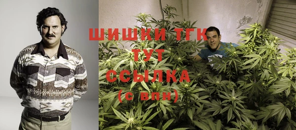мефедрон Осташков