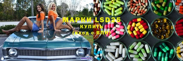 мефедрон Осташков