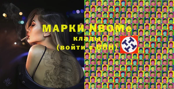 кристаллы Болохово