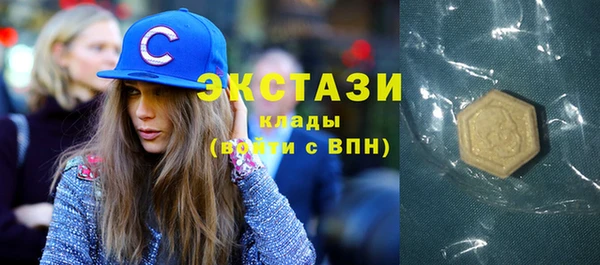 соль курить ск Нязепетровск