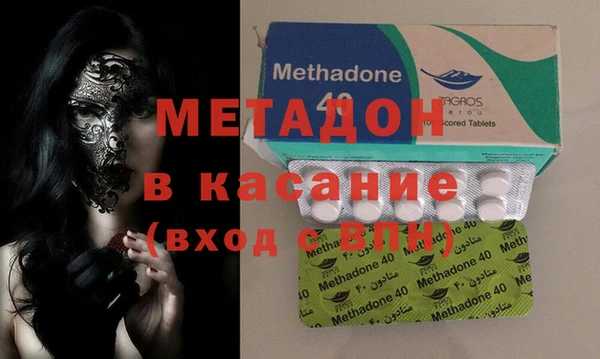 мефедрон Осташков
