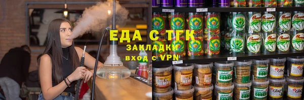мефедрон Осташков