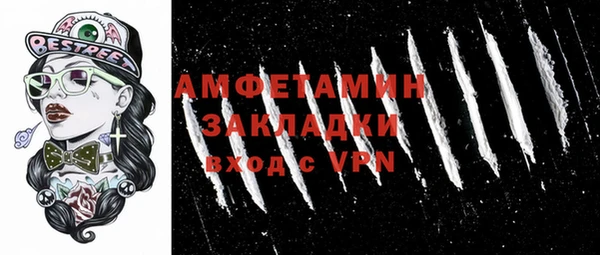 mdma Осинники