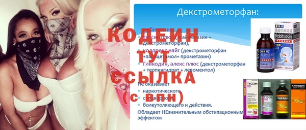мефедрон Осташков