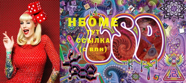 мефедрон Остров