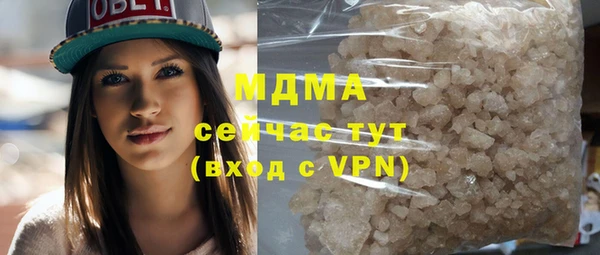 mdma Осинники