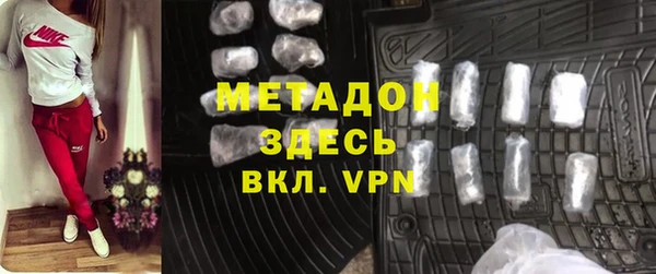 мефедрон Осташков