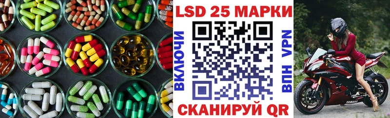Лсд 25 экстази ecstasy  Полярный 