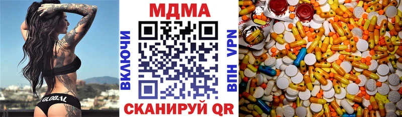 blacksprut ТОР  купить наркоту  Полярный  MDMA crystal 