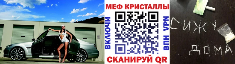 МЯУ-МЯУ мука  Полярный 
