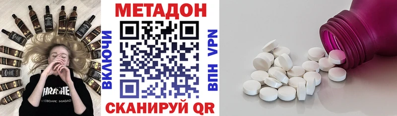 ссылка на мегу ссылки Полярный Метадон мёд