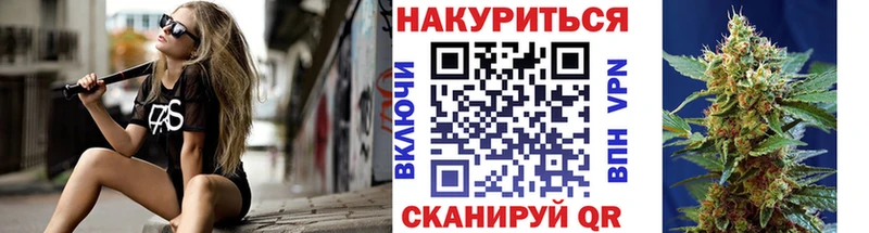 Бошки марихуана Bruce Banner  Полярный 
